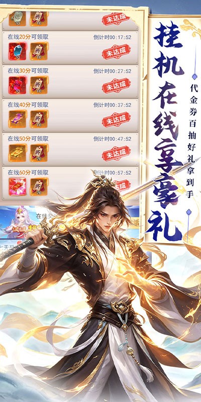 极限16（0.05折累计在线送代金）截图