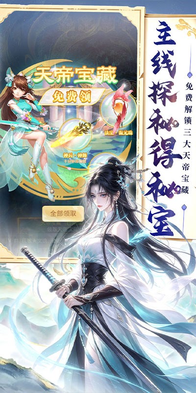 极限16（0.05折累计在线送代金）截图