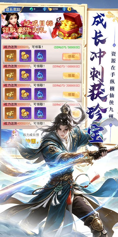 极限16（0.05折累计在线送代金）截图