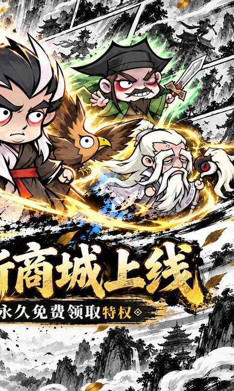 凌云记（0.05折买断商城钜惠版）截图