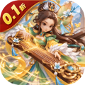 小小幻兽录（0.1折双倍返利免费版）