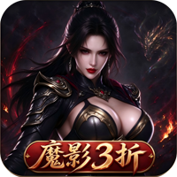 热血之怒（3折官方魔影）