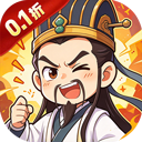 三国将无双(0.1折Q版三国武将收集)特权礼包