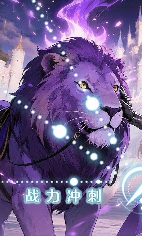月光之城（0.1折梦幻挂机养成）截图