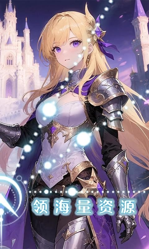 月光之城（0.1折梦幻挂机养成）截图