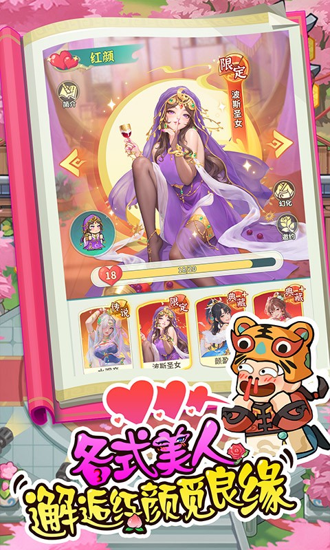 大武林H5截图