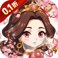 一号军团（0.1折征战送SSS武将）