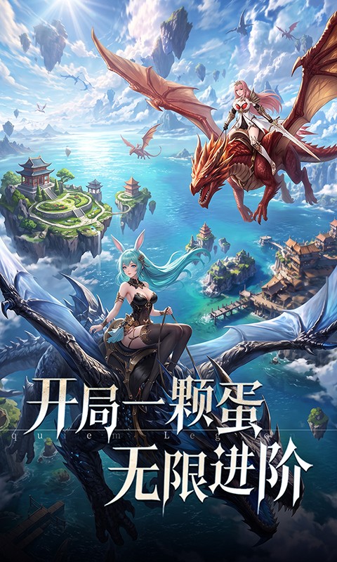 镇魂兵团H5截图