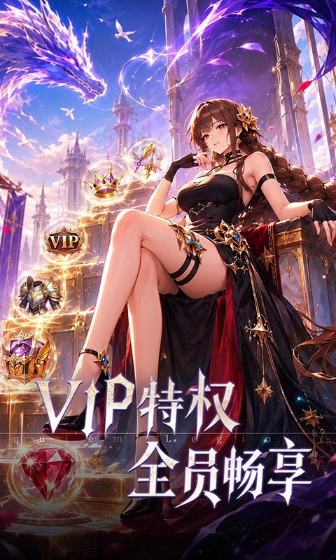 镇魂兵团H5截图