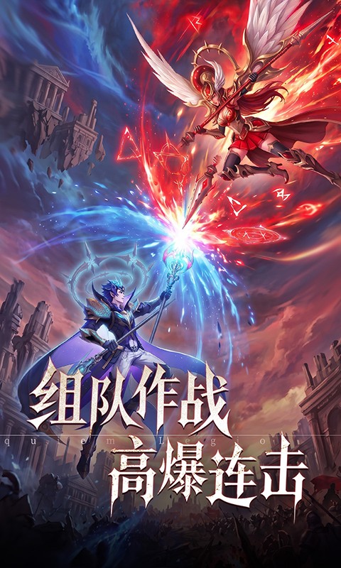 镇魂兵团H5截图