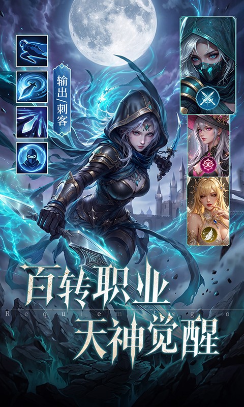 镇魂兵团H5截图