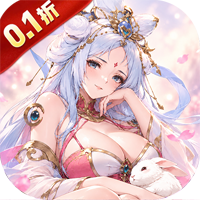试玩龙刃（0.1折500元买断道具）
