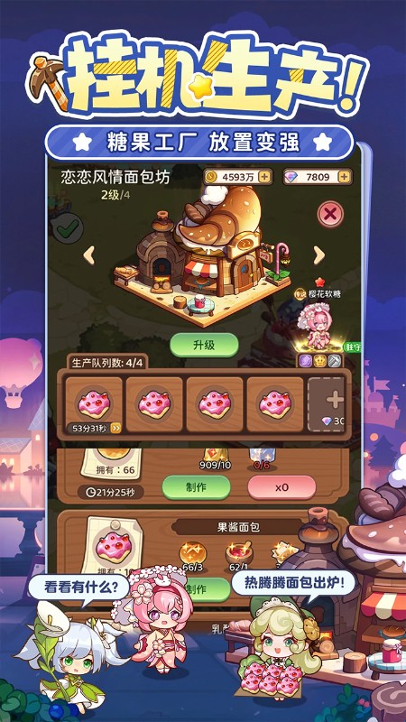 荒原英雄（内置3.5折）截图