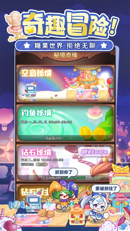 荒原英雄（内置3.5折）截图