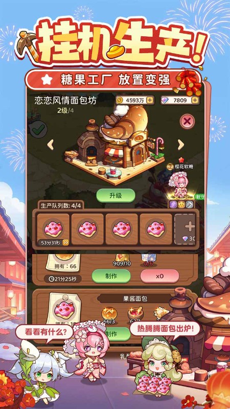 荒原英雄（内置3.5折）截图
