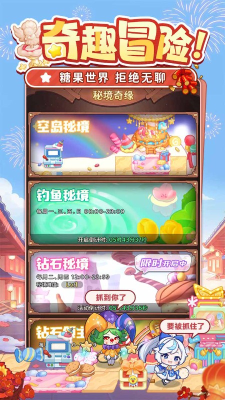 荒原英雄（内置3.5折）截图