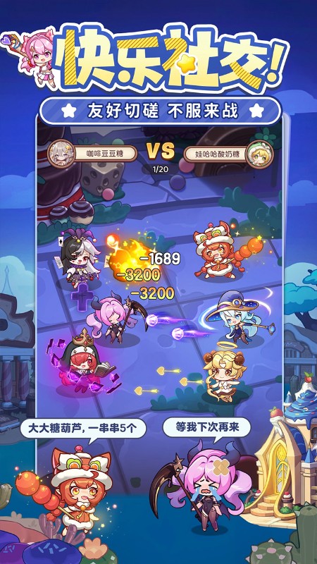 荒原英雄（内置3.5折）截图