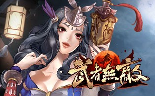 风云无双BT