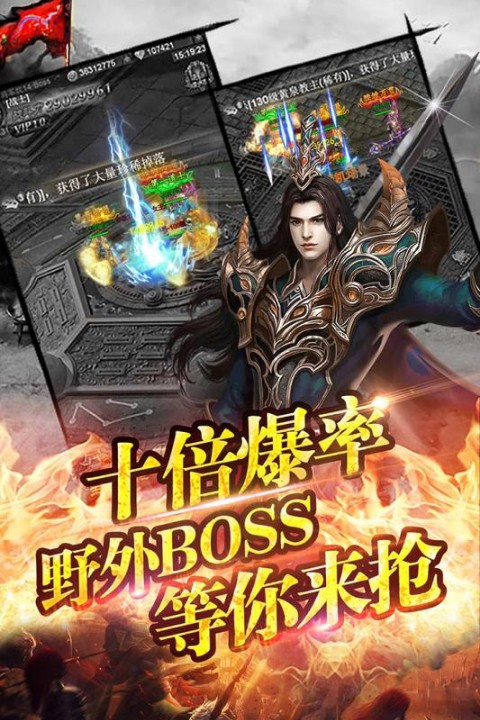 百战沙城H5截图