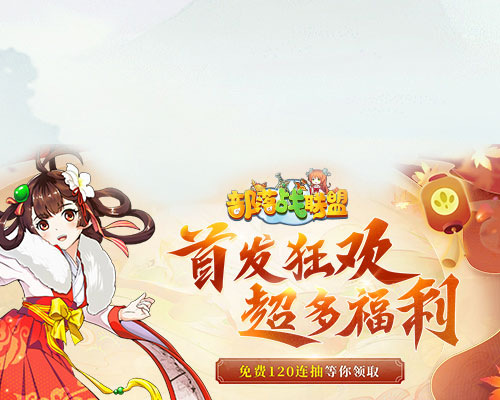 1K2K部落战联盟5月10日停服公告