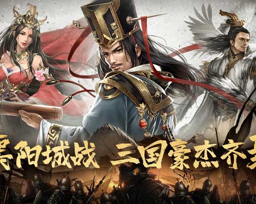 1K2K三国我是主公5月14日停服公告