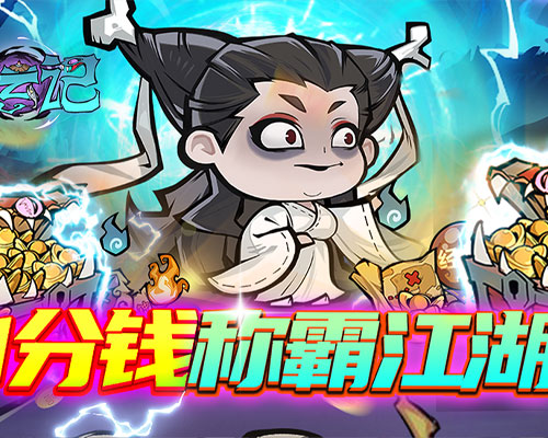 1K2K凌云记（0.1折扣版）1月19日停服公告