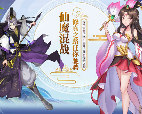 1K2K封天战神（内置0.1折）12月29日停服公告