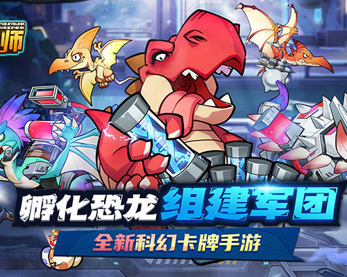 1K2K小小驯龙师8月18日停服公告