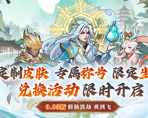 1K2K戮天之剑（0.05折骑士团）12月14日停服公告