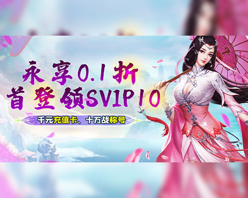 1K2K绿野仙踪（0.1折仙界独尊）2月28日停服公告