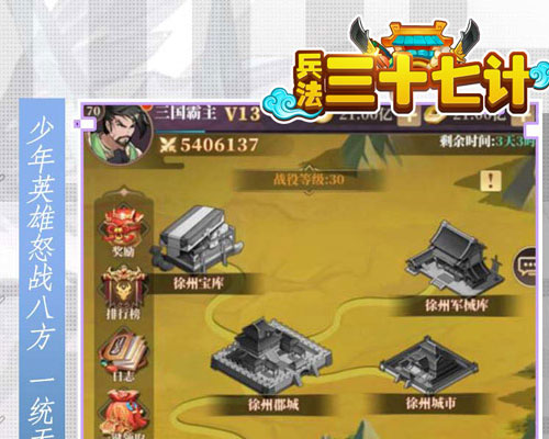 1K2K兵法三十七计（0.1折扣版）9月23日停服公告