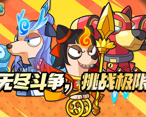 1K2K封天战神（内置0.1折王牌探险家）12月29日停服公告