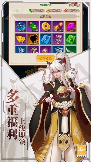 梦幻甬城（海狼开箱0.1折）截图