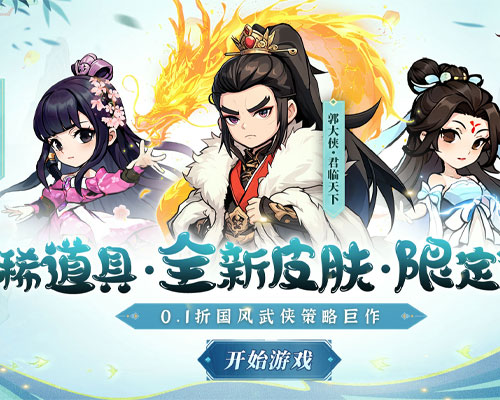 1K2K剑侠向前冲（0.1折扣版）1月26日停服公告