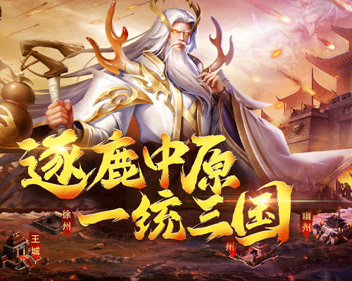 1K2K止戈之战（天御乾坤）1月30日停服公告