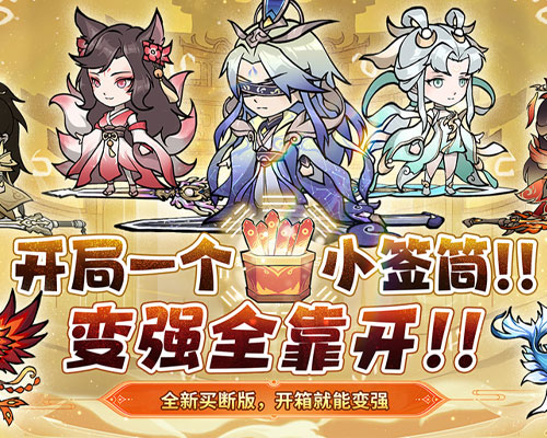 1K2K御剑灵域（买断服）3月9日停服公告