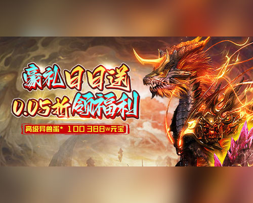 1K2K奔月的糯米团（0.05折极限畅玩）4月12日停服公告