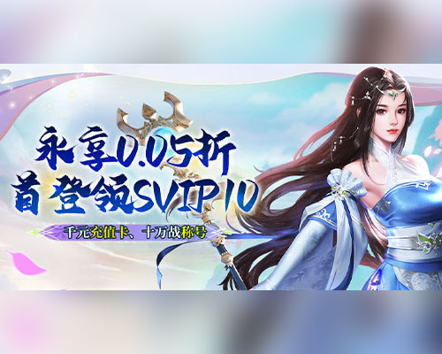 1K2K不朽之城（0.05折极限畅玩版）8月19日停服公告