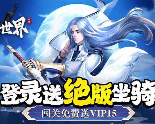 1K2K灵武世界2月20日停服公告