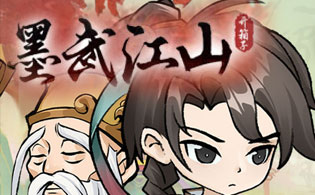 1K2K墨武江山（0.05折福利版）11月10日停服公告