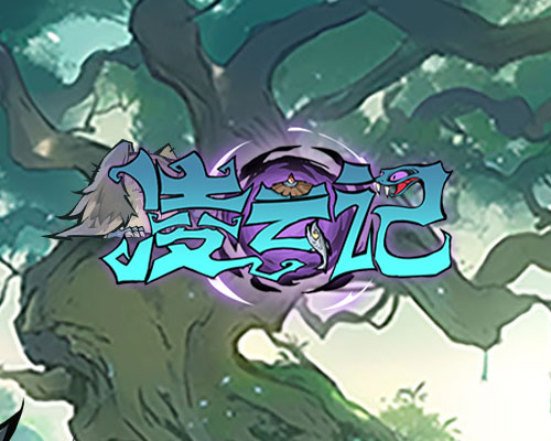 1K2K凌云记（首续0.1折免费版）8月7日停服公告