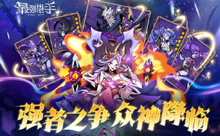 1K2K最强猎手（0.1折送暗黑悟空）4月14日停服公告