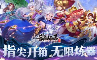 1K2K万剑至尊（0.1折0氪免费版）4月14日停服公告