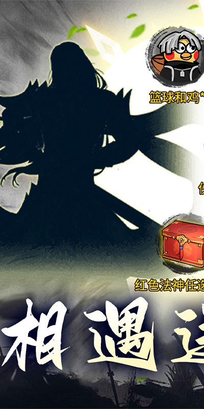 不朽之城（0.1折倚剑荡九霄）截图