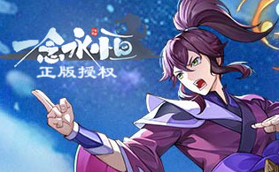 1K2K一念永恒：少年追梦H55月17日停服公告