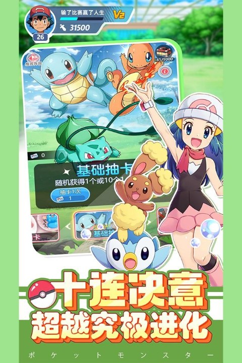 大侠坛说H5截图