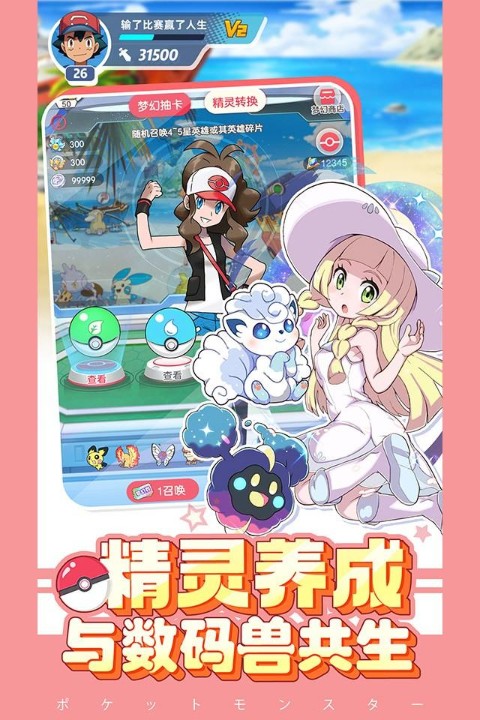 大侠坛说H5截图