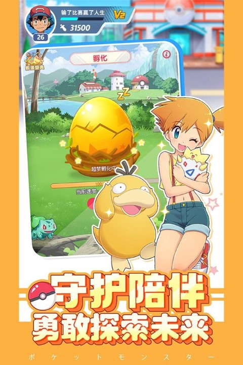 大侠坛说H5截图