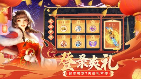 上古纷争H5截图