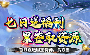 1K2K极限16（内置0.1折修仙战妖王）8月5日停服公告